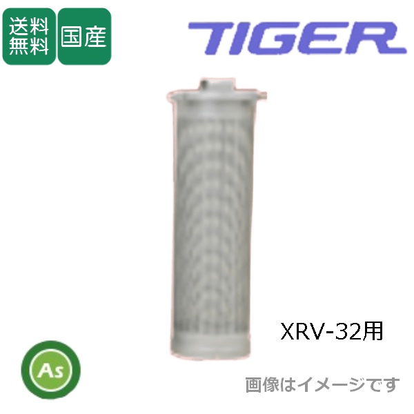 パックメイト　替え網 中古 タイガー カワシマ パックメイト 選別網 KR/NR用 – 農キング