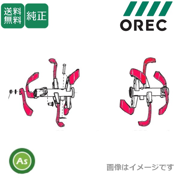 ピコ用ナイフボルトセット