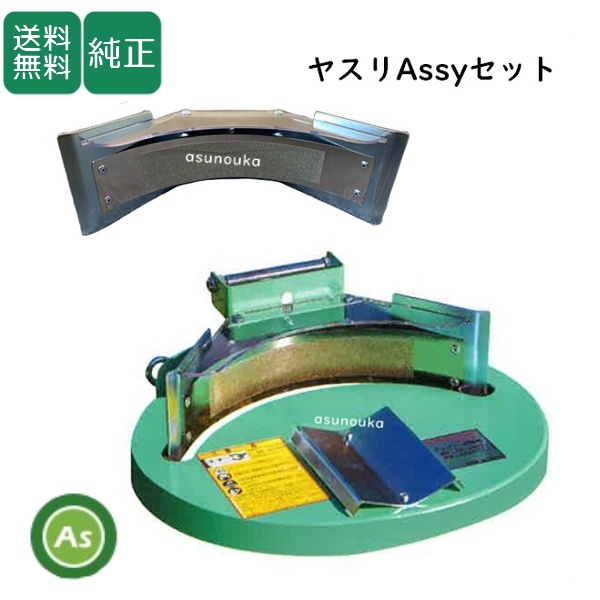 新興工業 チップソー研磨機SK-1000＋ヤスリAssySK1000-4