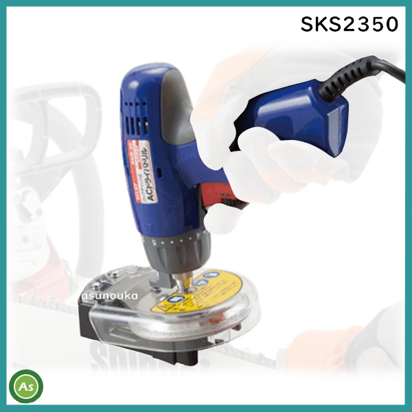 やまびこ 共立 新ダイワ チェンソー 目立てSKS2350