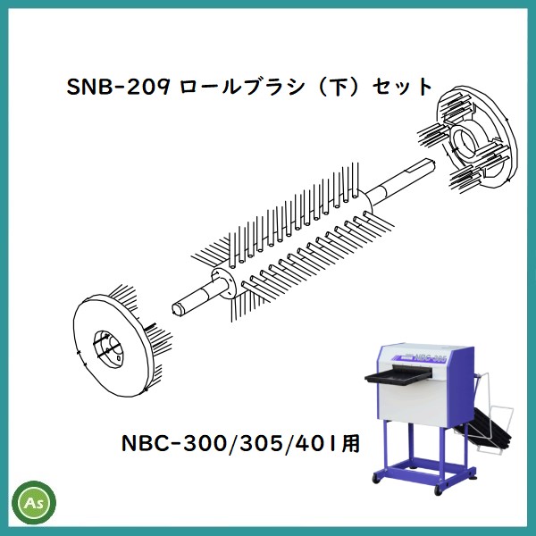 洗ちゃん用ブラシ