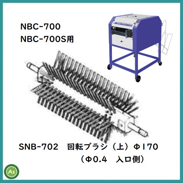 洗ちゃん用ブラシ