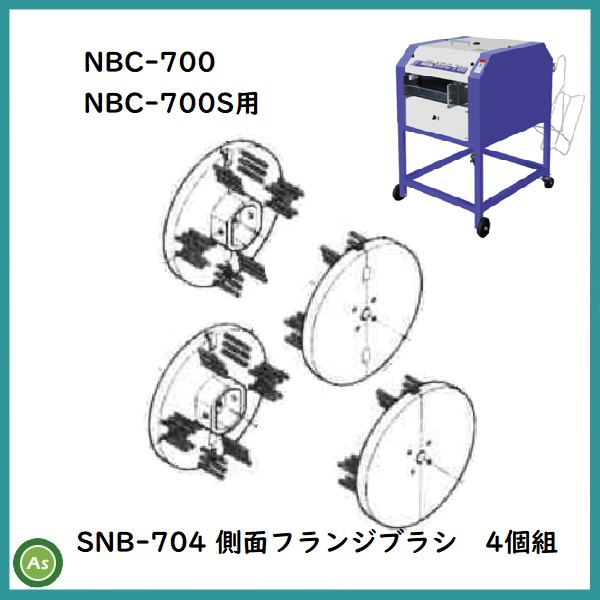 洗ちゃん用ブラシ