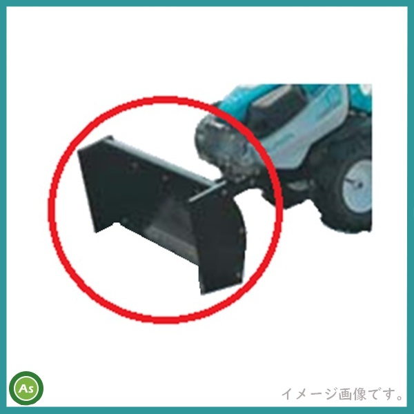 クボタ管理機用 除雪アタッチメント スノーブレードアッシ 92315-15000
