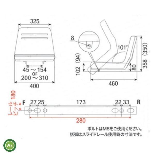 ST0064S1　サイズ