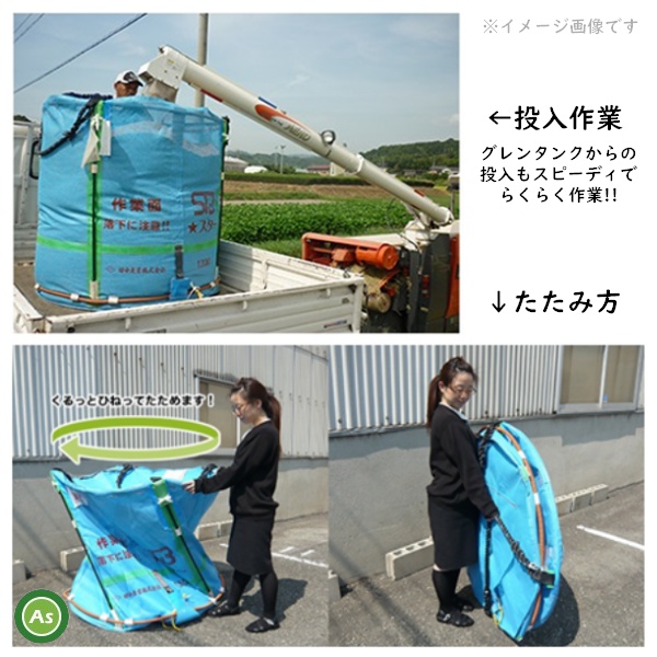 田中産業　スタンドバッグスター　スタンドバッグプロスター　グレンバッグユーススター