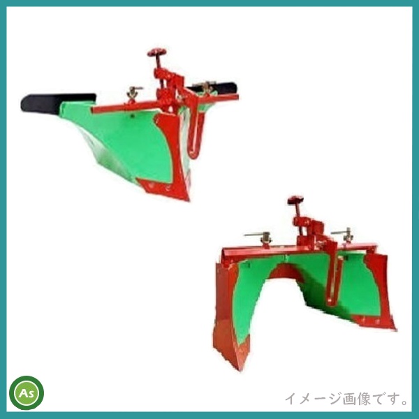 クボタ管理機用 スーパーグリーンうね立て機 92221-37600