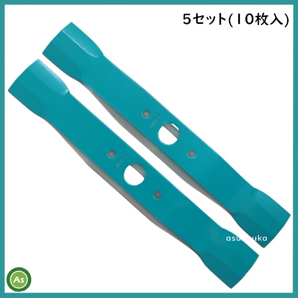ウイングモア　バーナイフ　SW355 幅広　5set