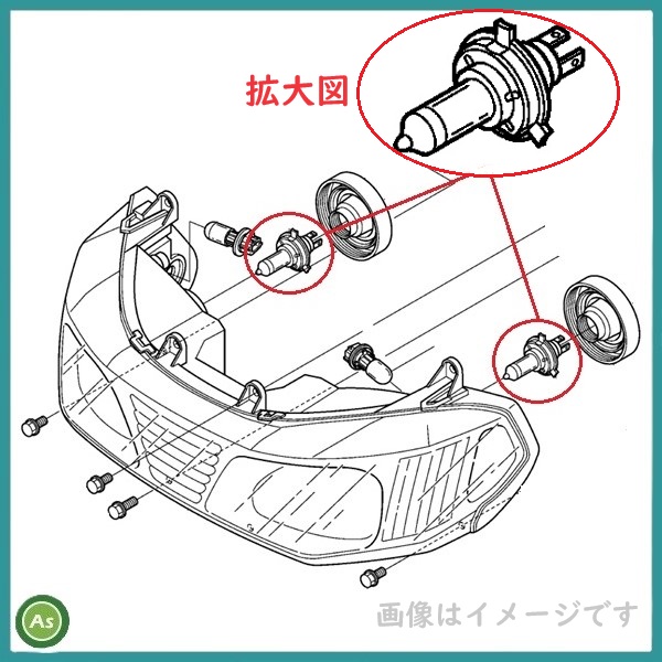 トラクターのヘッドライトの電球