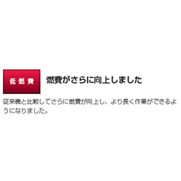 散布機　説明
