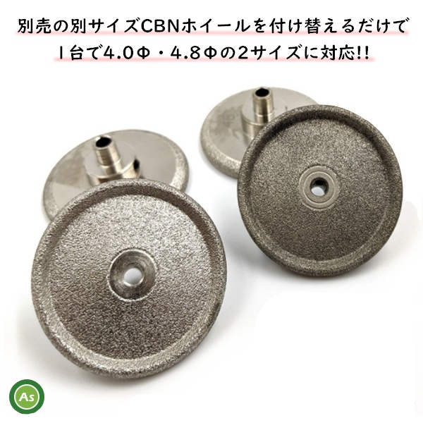 ツムラ　目立て機　極