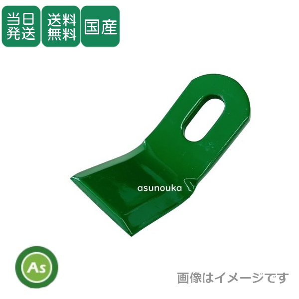 【即日発送】ニプロ フレールモア用 フレール爪 直刃 替刃 96枚 / 送料無料