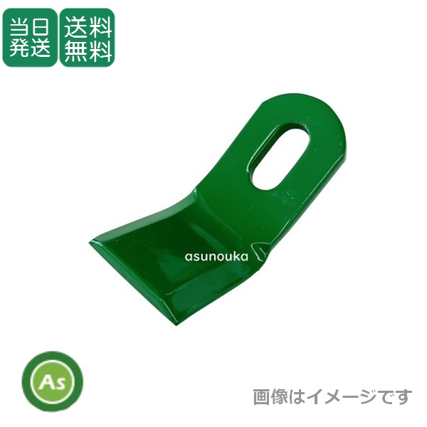 【即日発送】ニプロ フレールモア用 フレール爪 直刃 替刃 80枚 / 送料無料