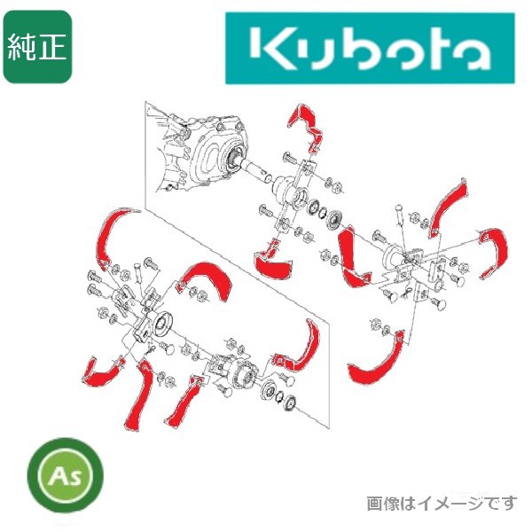 管理機爪セット