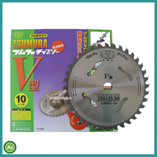 ツムラ　チップソー　V型