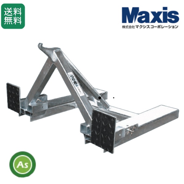 ウルトラつり吉くん Maxis /送料無料