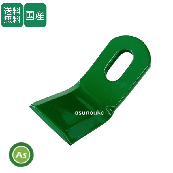 フレールモア直刃