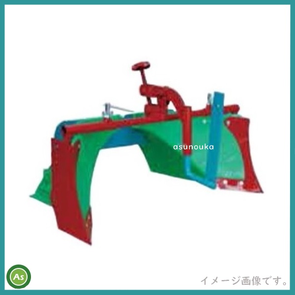 クボタ耕運機 TRS300,TRS30用 うちもりくん（丸うね、平うね） 98612 