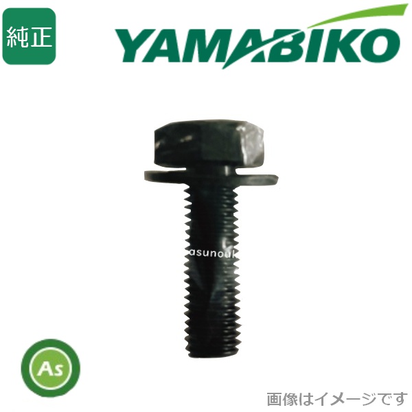 やまびこのねじ