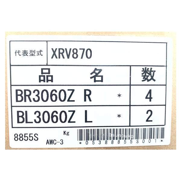 8855S ラベル