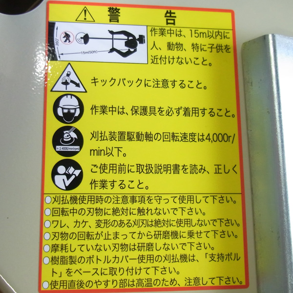 在庫有／ 刈払機 簡易チップソー研磨機 YSK100用交換砥石 SK10004Y) 『やすりAssy』 (品番