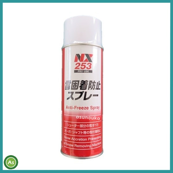 雪固着防止スプレー　缶　タイホーコーザイ