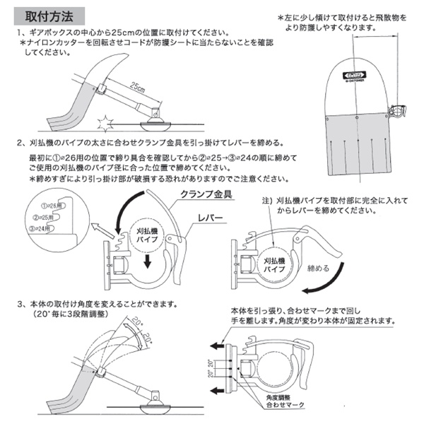 ジーキャッチャー
