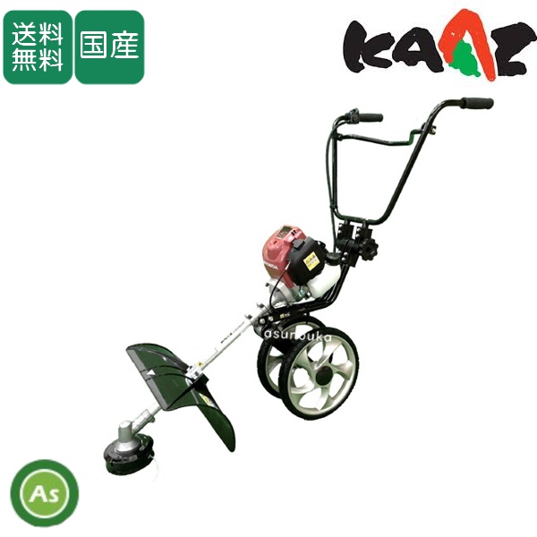 カーツ 手押式草刈機 LU350H / 送料無料