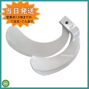 クボタ サイドロータリー 30本