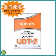 純オイル