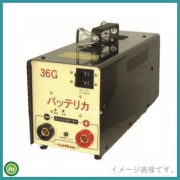 2個セット三晃精機 バッテリカ エンジンスターター KL-8AB-20S 4トン 強力エンジンスターター バッテリカ KL-8AB-36B 三晃精機