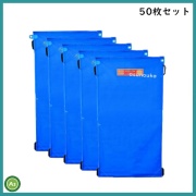 穀物搬送機器・袋