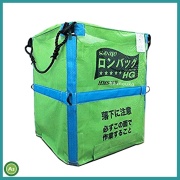 決まりました　穀物運搬　搬送　籾　大収納袋　 穀物搬送機器・袋