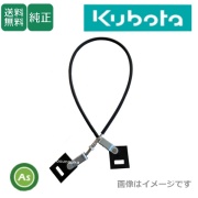 【福岡県みやま市】ヤンマー Ｋｅ-５０ 　草巻付き防止ワイヤー付 草巻付き防止ワイヤー｜クボタロータリー用純正部品