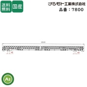 コンバイン刈刃｜クボタ,ヤンマー,イセキ,三菱