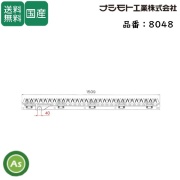 コンバイン刈刃｜クボタ,ヤンマー,イセキ,三菱