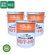 トラクター用 補修部品