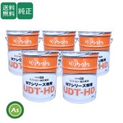 ミッションオイル｜クボタ純正