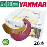 トラクター爪 耕うん爪｜クボタ,ヤンマー,イセキ,ニプロ,小橋他