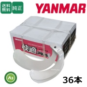 ヤンマー(YANMAR)|ヤンマートラクター用の耕うん爪 ヤンマー(YANMAR)|ヤンマートラクター用の耕うん爪