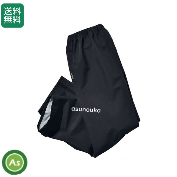 田中産業 ゴアテックス(GORE-TEX) ブルーム パンツ / サイズ：S～3L / 送料無料