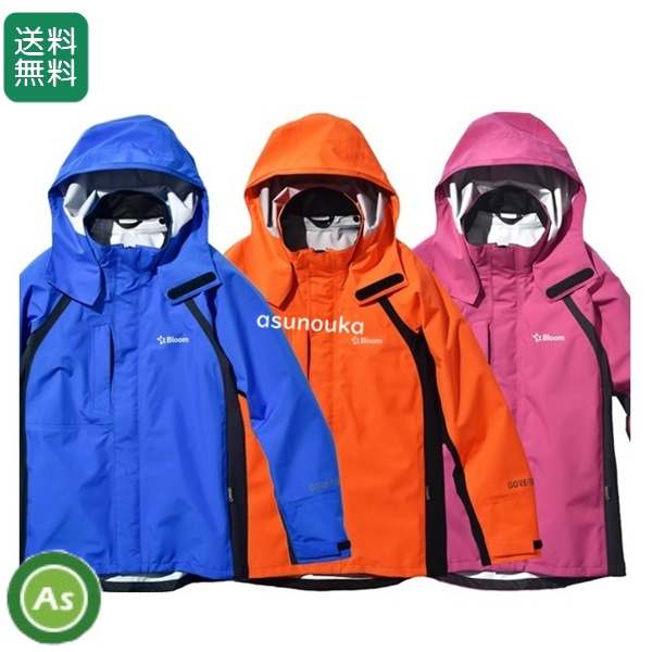 田中産業 ゴアテックス(GORE-TEX) ブルーム ジャケット ロイヤルブルー/マゼンタ/フラッシュオレンジ サイズ：S～3L / 送料無料