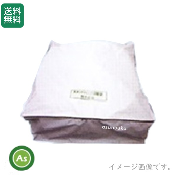 田中産業 スタンドバッグ保管袋 防そ仕様 （スタンドバッグ5袋収納） 生地：塩化ビニール樹脂（忌避剤入り） / 送料無料