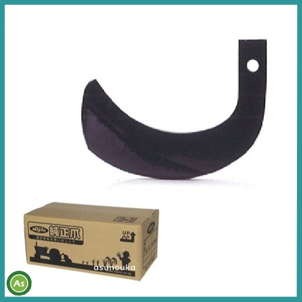 松山ニプロ 純正 ホルダー