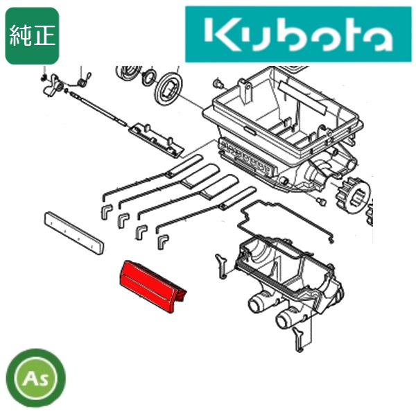 クボタ純正 田植機用 ブラシ PP501-91712