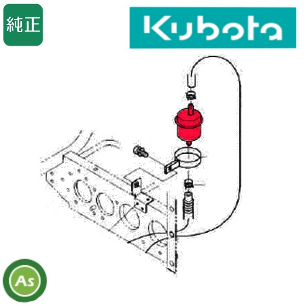 クボタ純正 田植機用 燃料フィルター フューエルフィルター PR152-88800