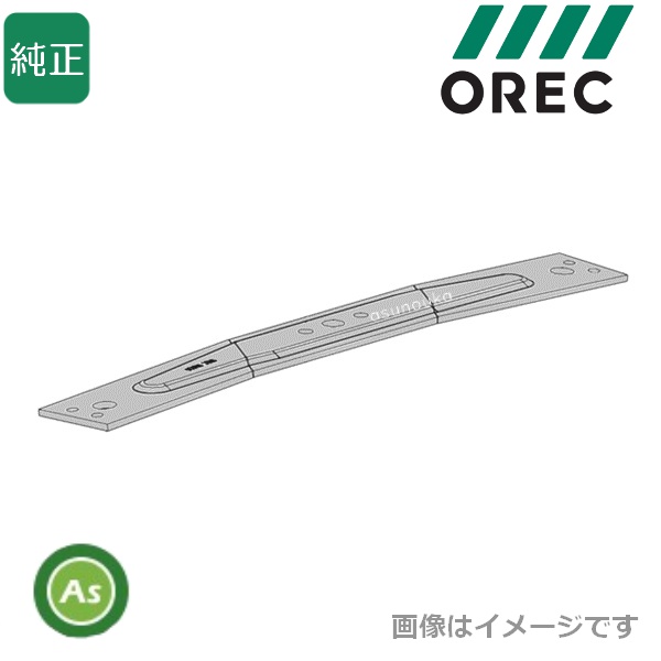 ラビットモア　ナイフステー