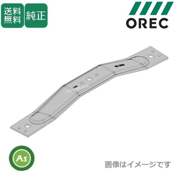 ラビットモア　ナイフステー