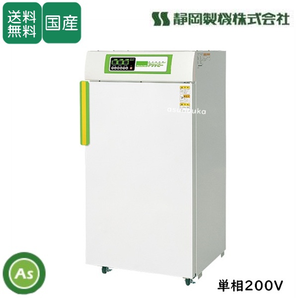 食品乾燥機 ドラッピー DSJ-7-1A 単相200V 中型タイプ 静岡製機 / 送料無料 (北海道・沖縄・離島は別途必要)