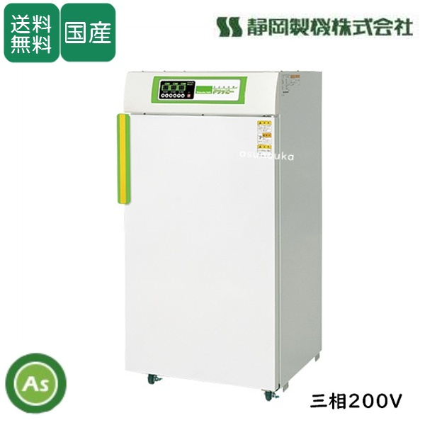 食品乾燥機 ドラッピー DSJ-7-3A 三相200V 中型タイプ 静岡製機 / 送料無料 (北海道・沖縄・離島は別途必要)